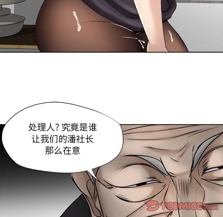 48P - 女人的战争