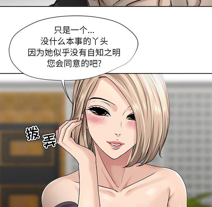 49P - 女人的战争