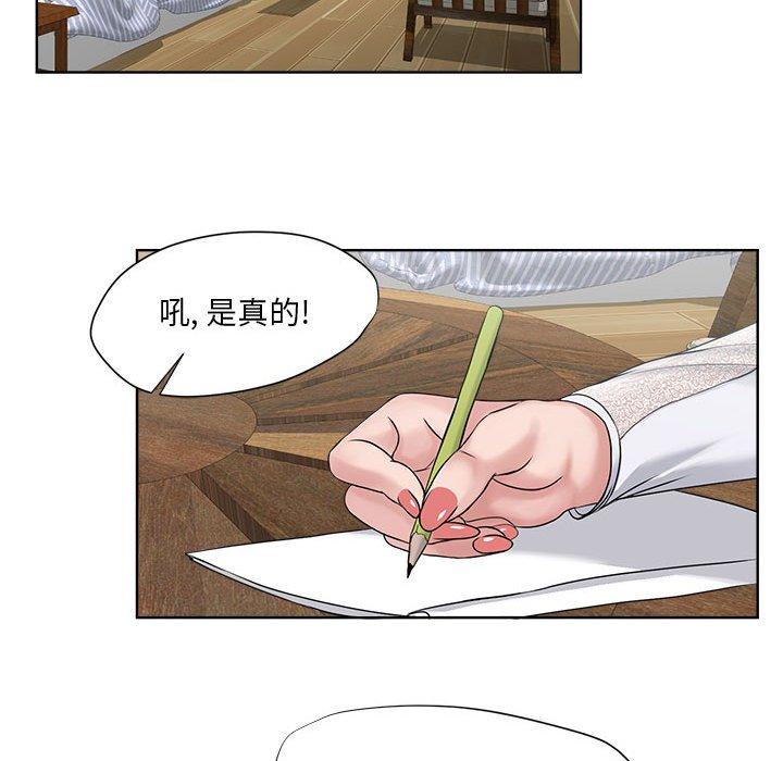55P - 女人的战争