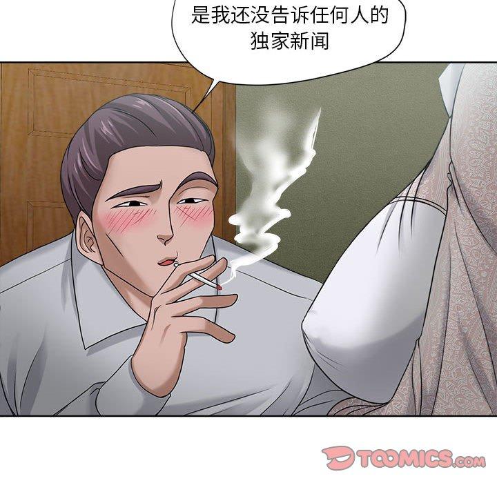 56P - 女人的战争