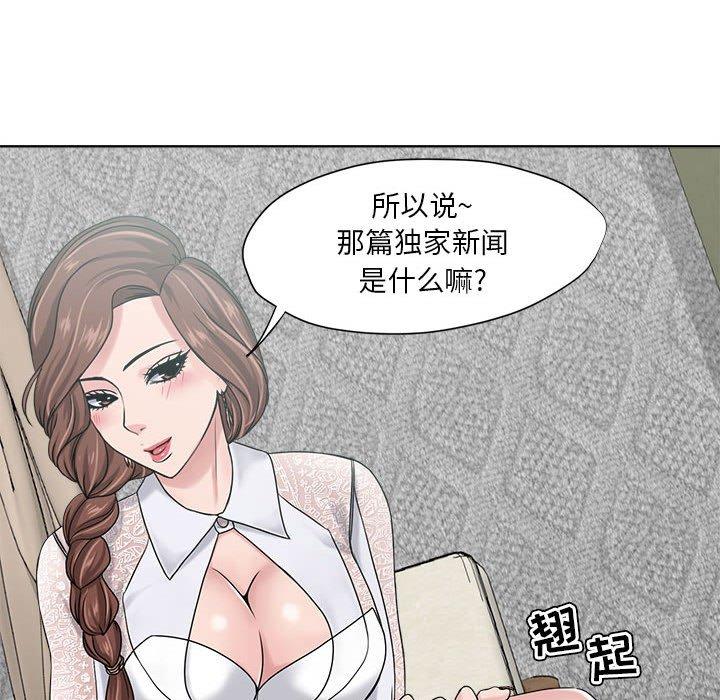 57P - 女人的战争