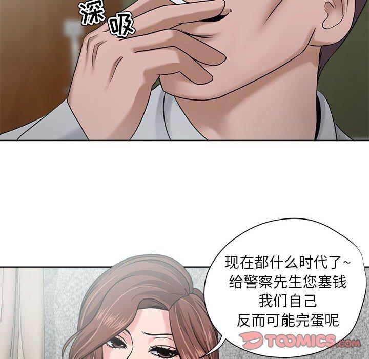 60P - 女人的战争
