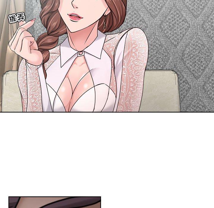 61P - 女人的战争