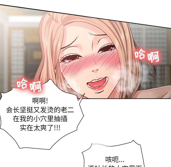 7P - 女人的战争