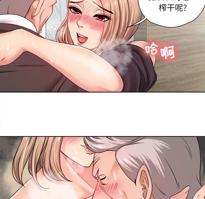 9P - 女人的战争