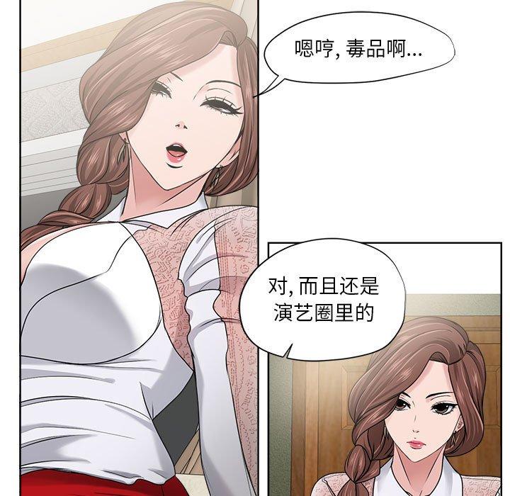 11P - 女人的战争