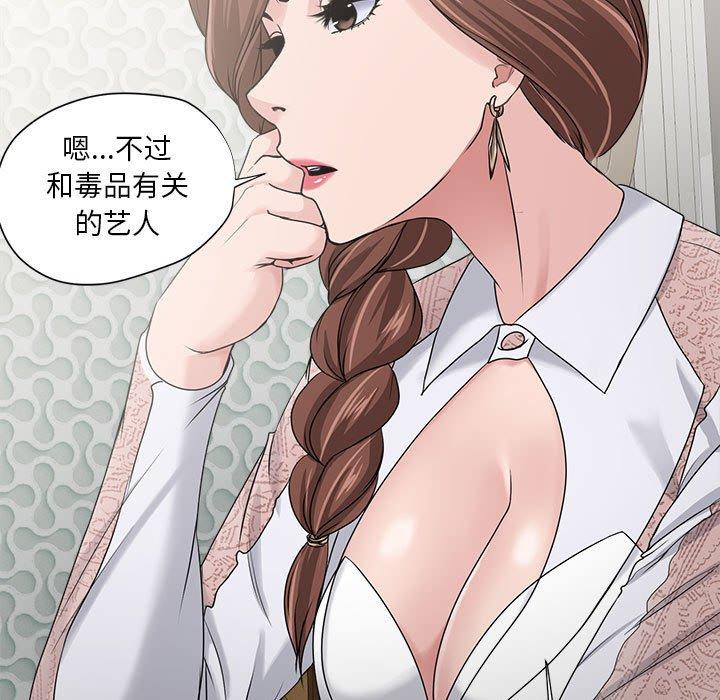 13P - 女人的战争