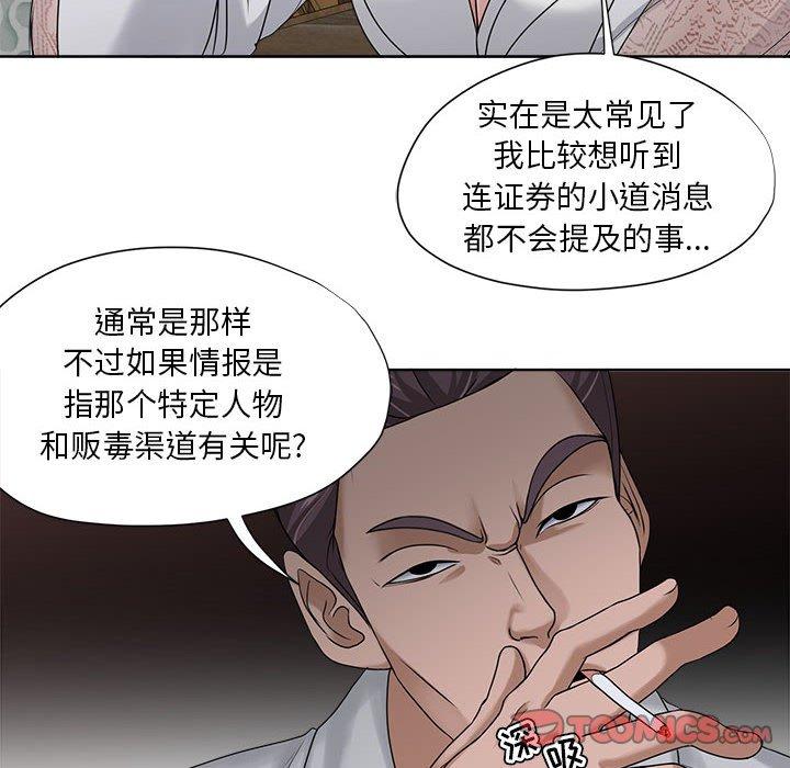14P - 女人的战争