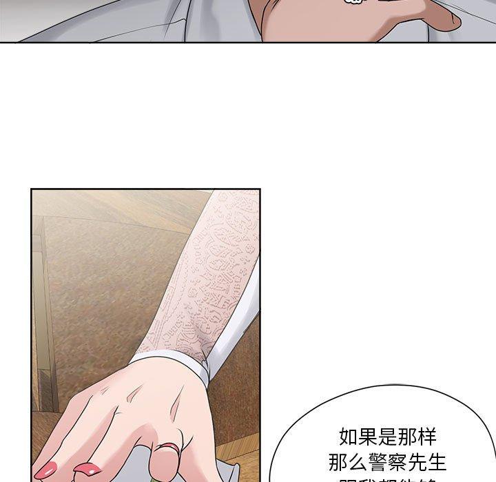 15P - 女人的战争