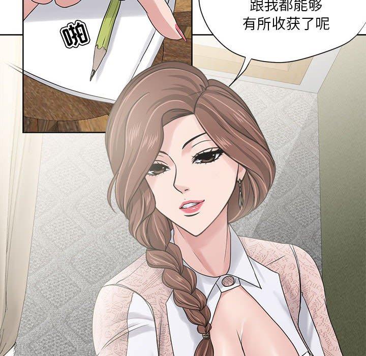 16P - 女人的战争