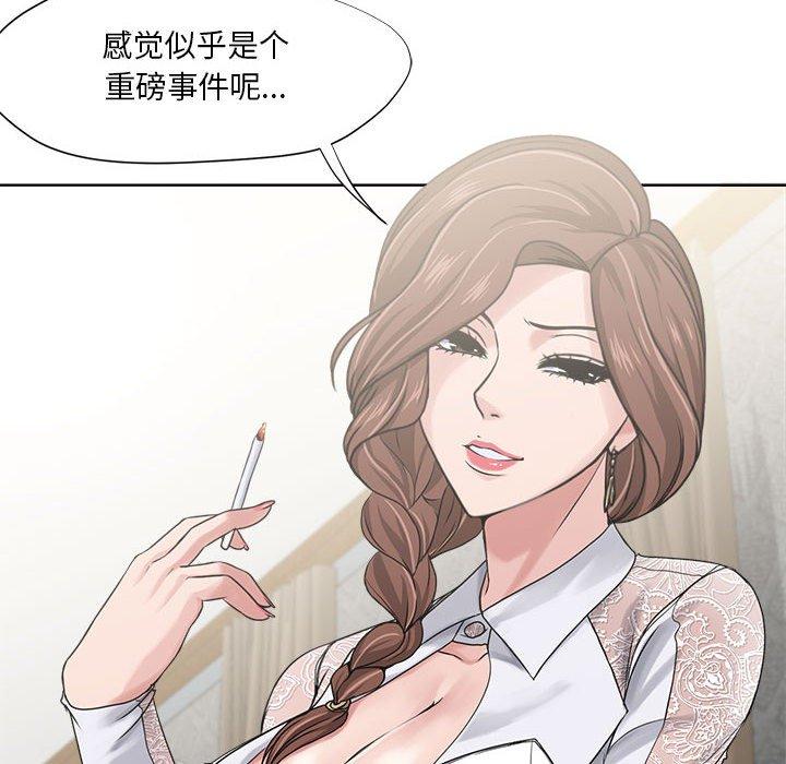 20P - 女人的战争