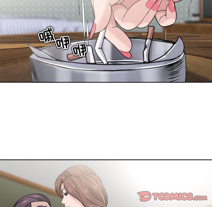 22P - 女人的战争