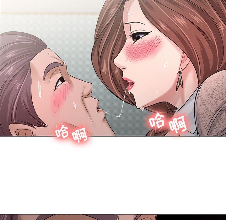 29P - 女人的战争