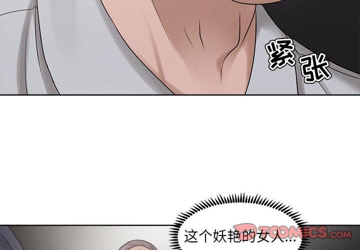 2P - 女人的战争