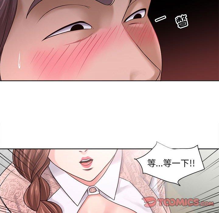 30P - 女人的战争