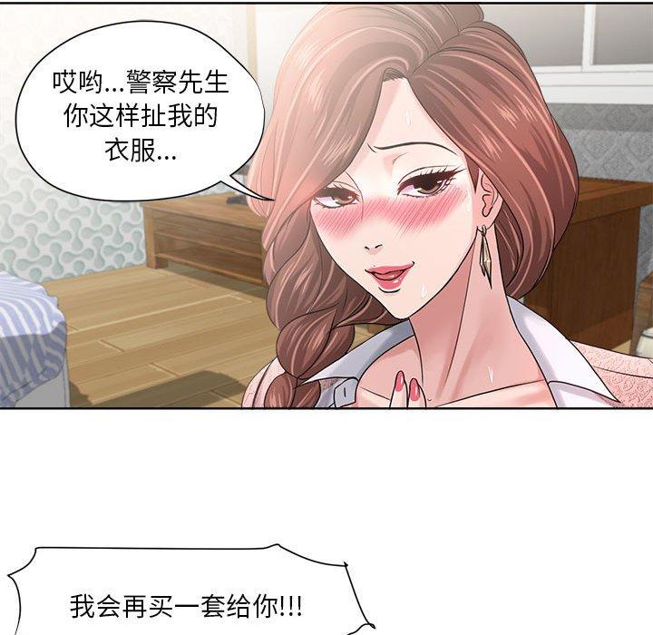 33P - 女人的战争
