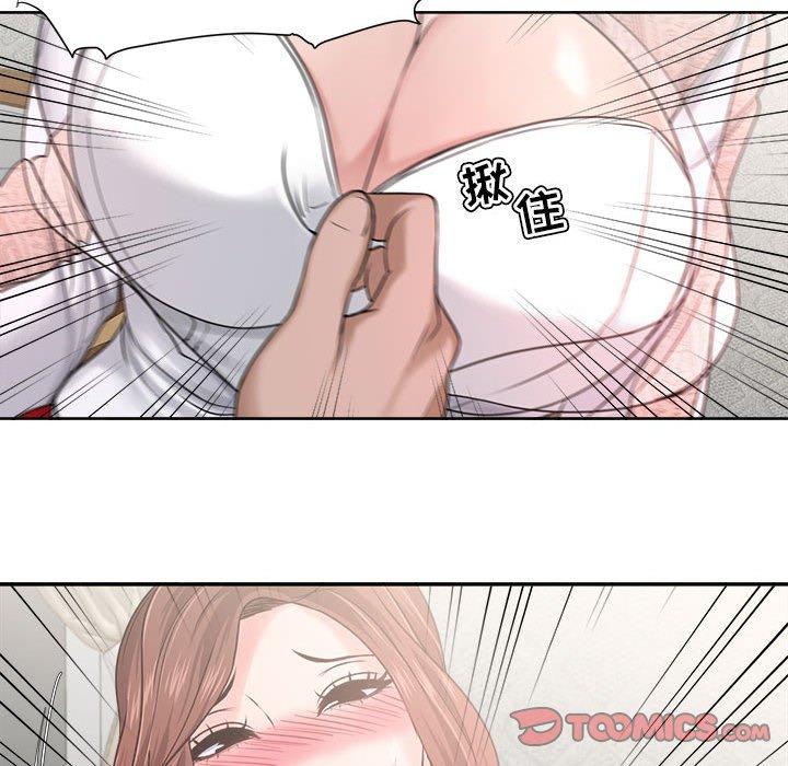 34P - 女人的战争