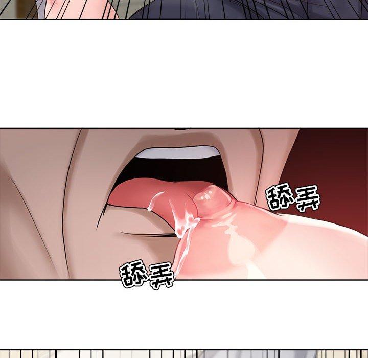 39P - 女人的战争