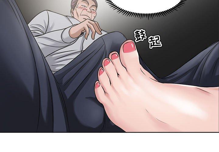 3P - 女人的战争