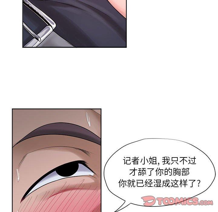 46P - 女人的战争