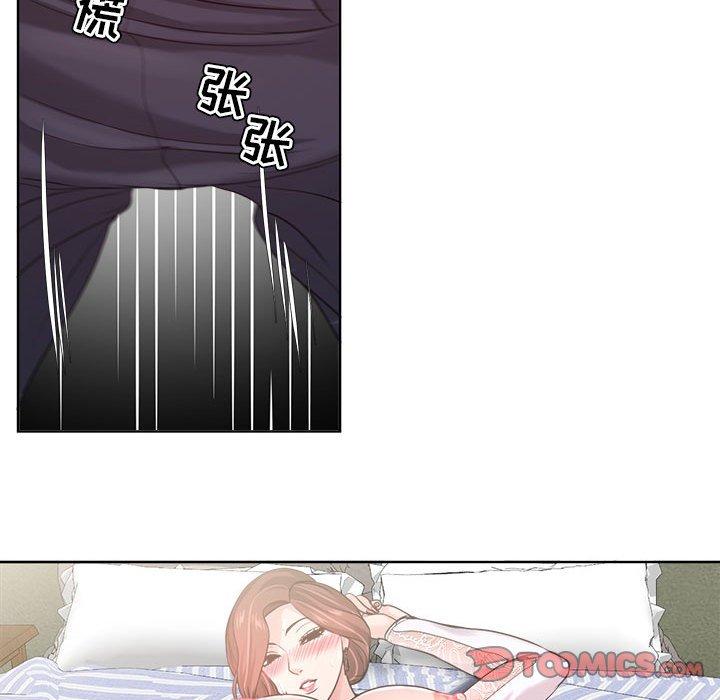 54P - 女人的战争