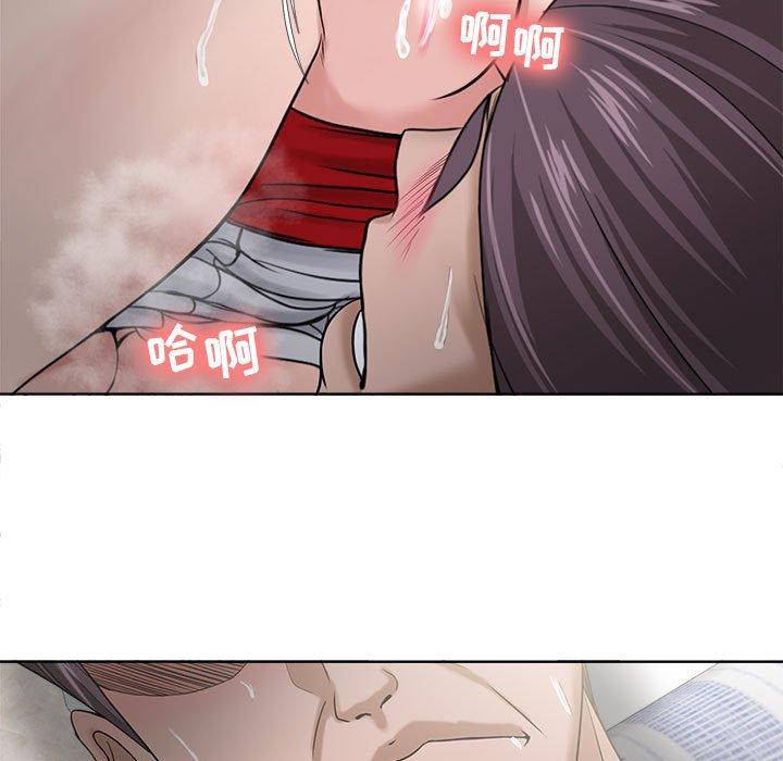 13P - 女人的战争