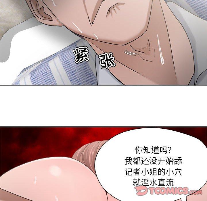 14P - 女人的战争