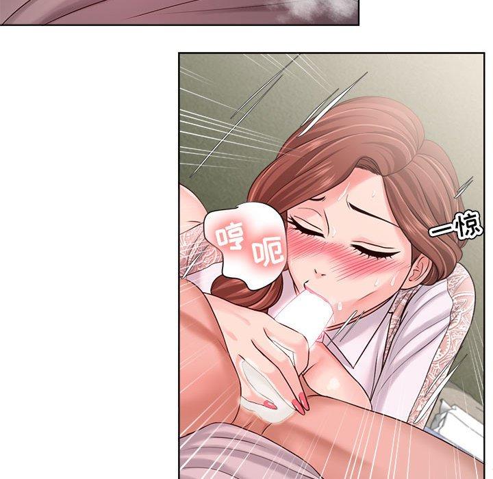 20P - 女人的战争