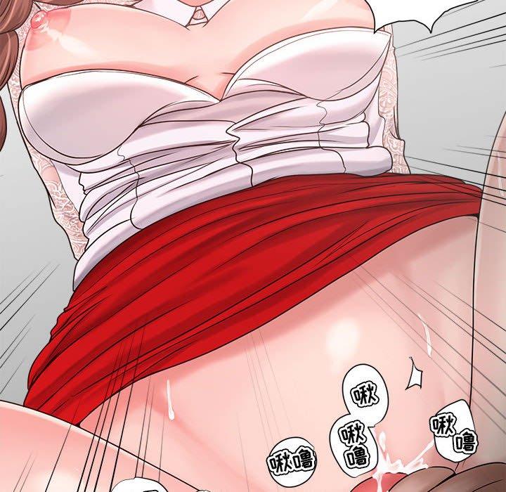25P - 女人的战争