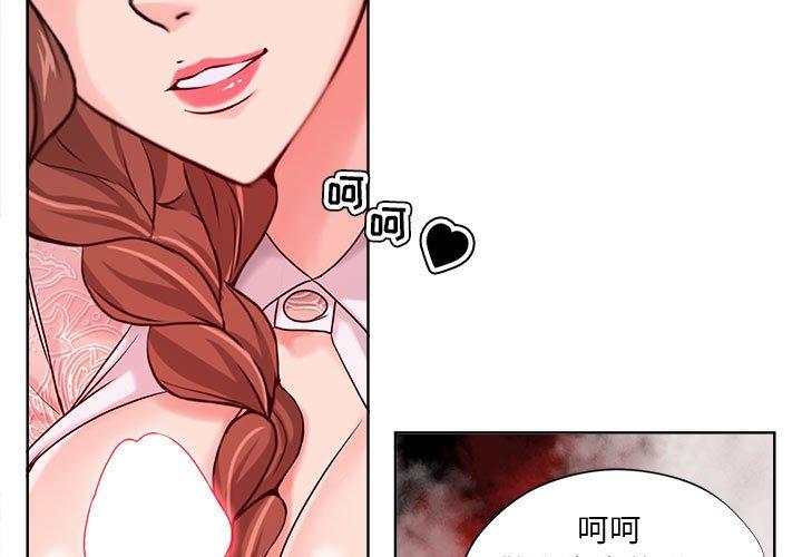 3P - 女人的战争