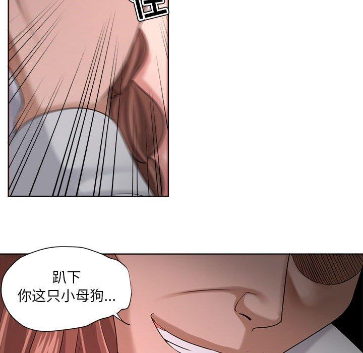 40P - 女人的战争