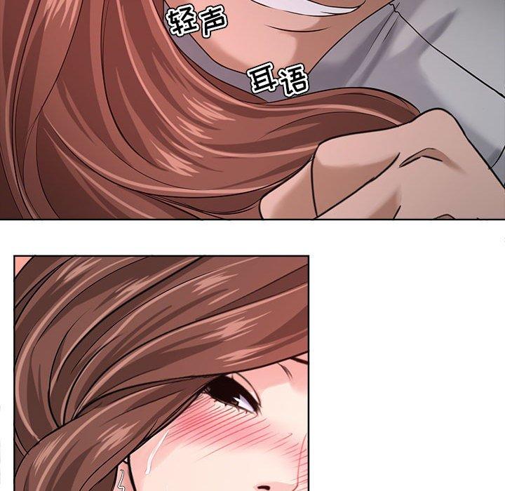 41P - 女人的战争