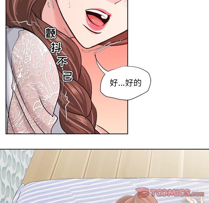 42P - 女人的战争