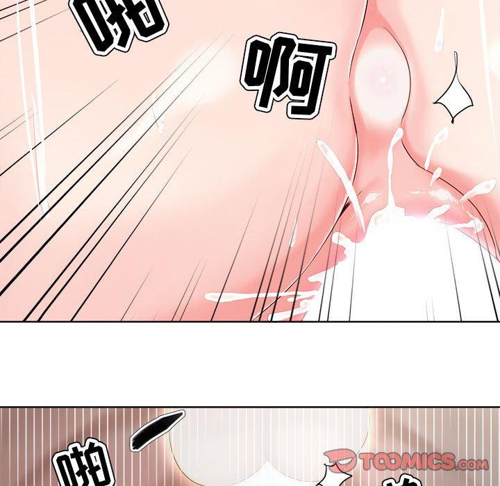 54P - 女人的战争