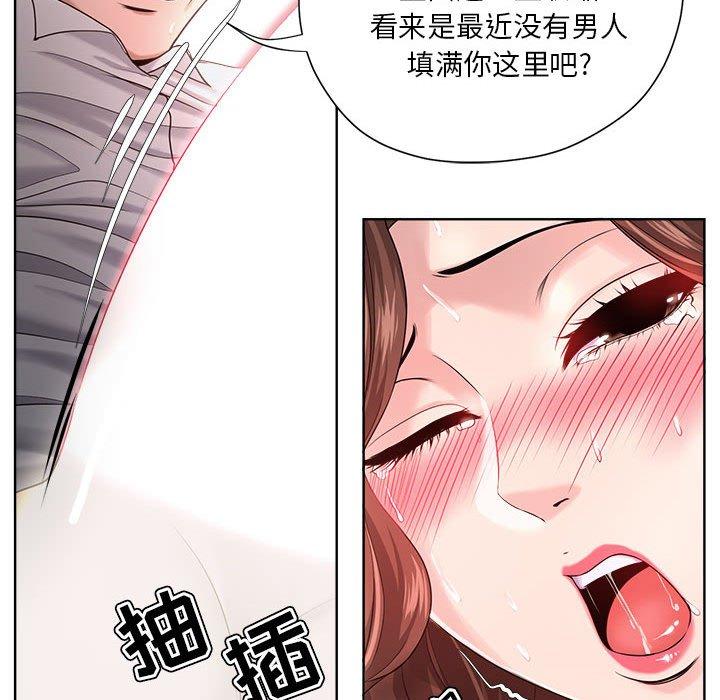 57P - 女人的战争