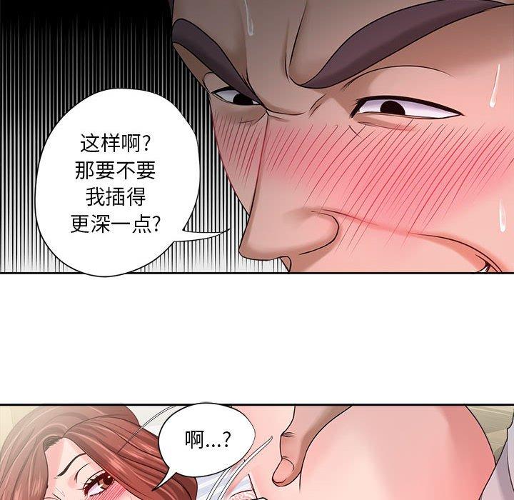 59P - 女人的战争