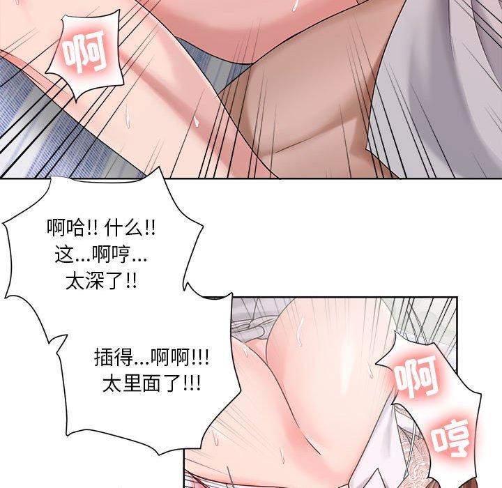 63P - 女人的战争