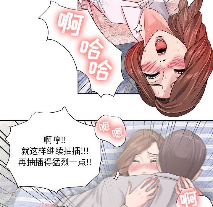 64P - 女人的战争
