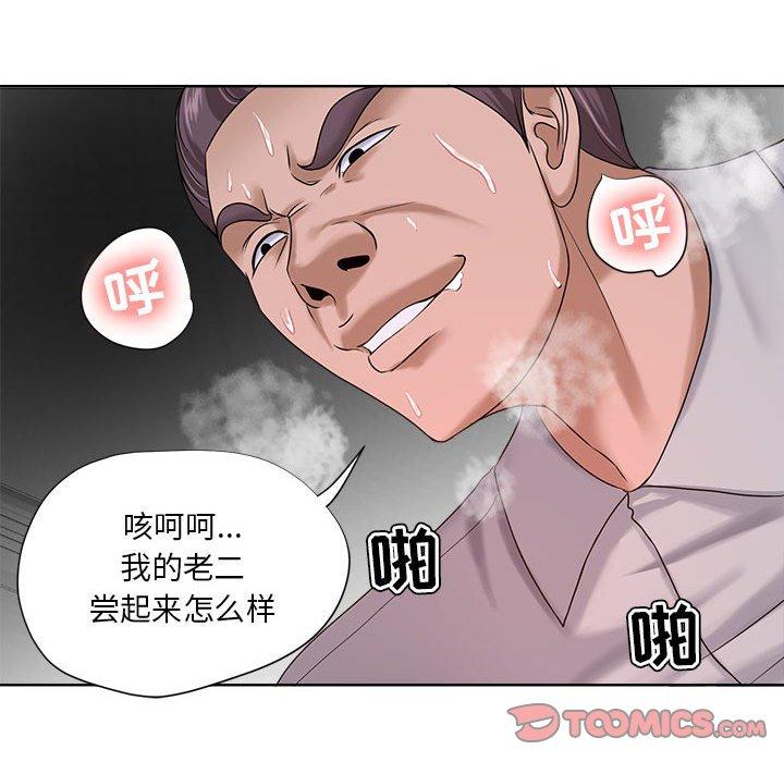66P - 女人的战争