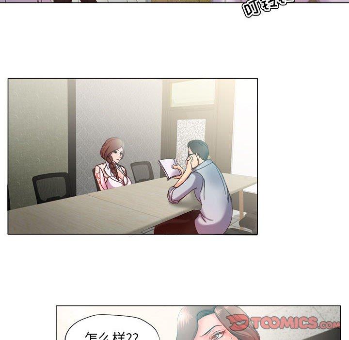 14P - 女人的战争