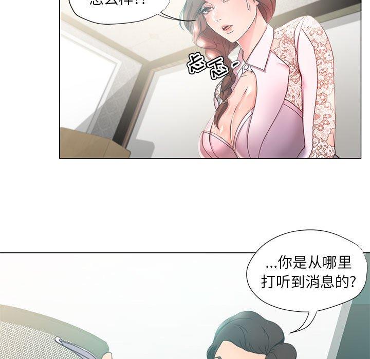 15P - 女人的战争
