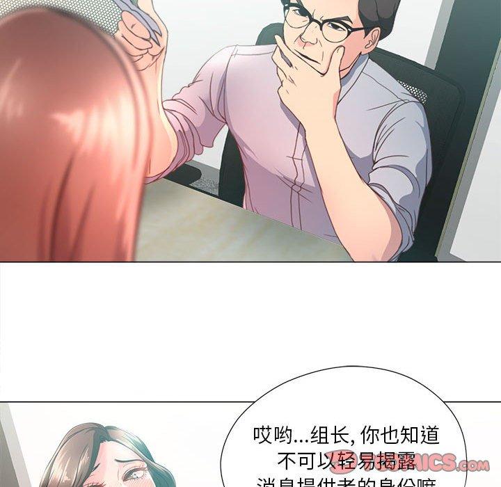 16P - 女人的战争
