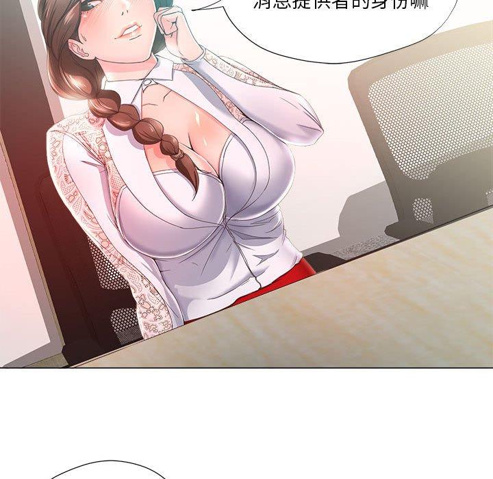 17P - 女人的战争