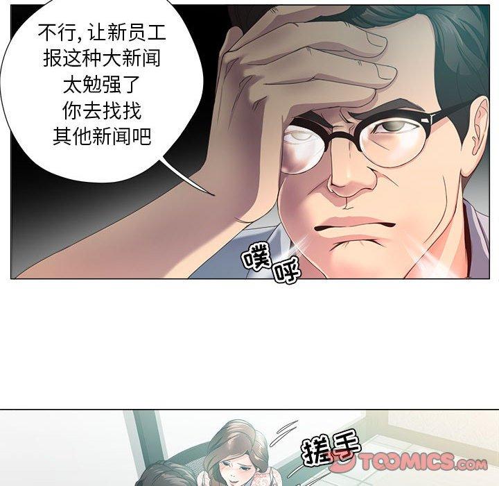 18P - 女人的战争