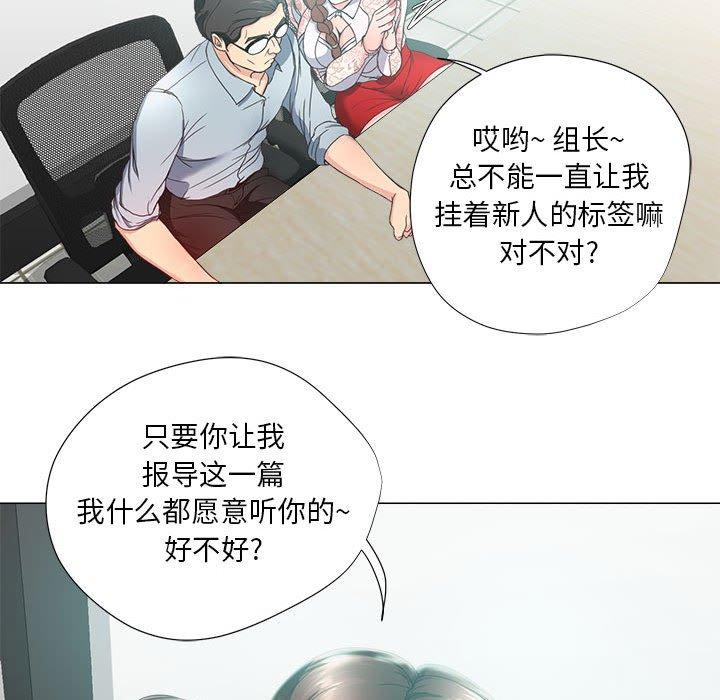 19P - 女人的战争