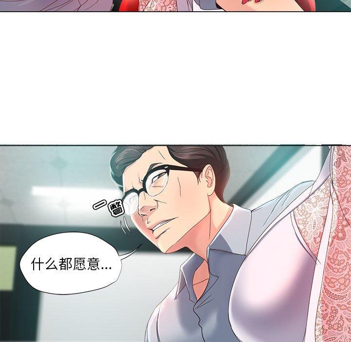 21P - 女人的战争