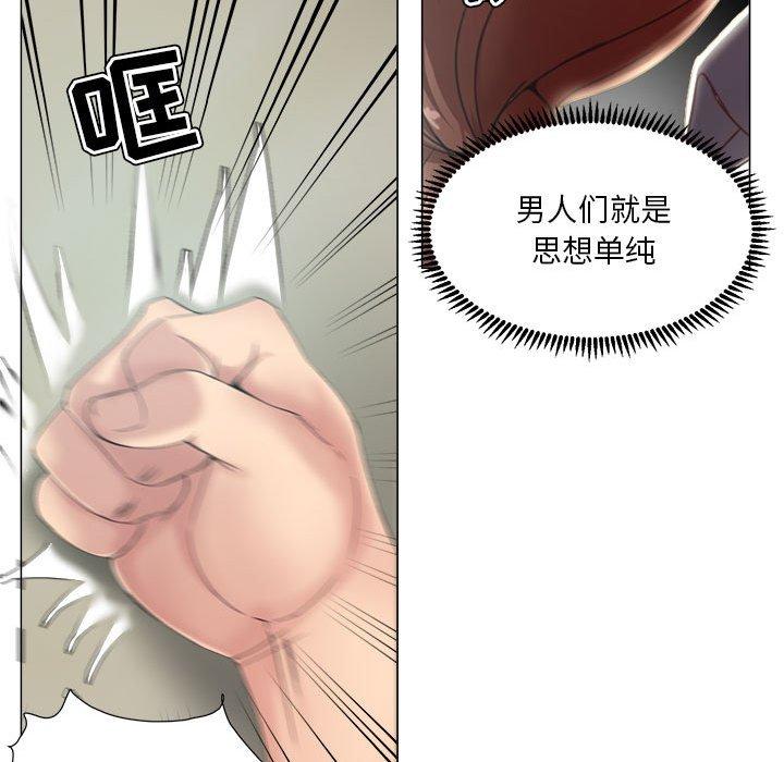 23P - 女人的战争