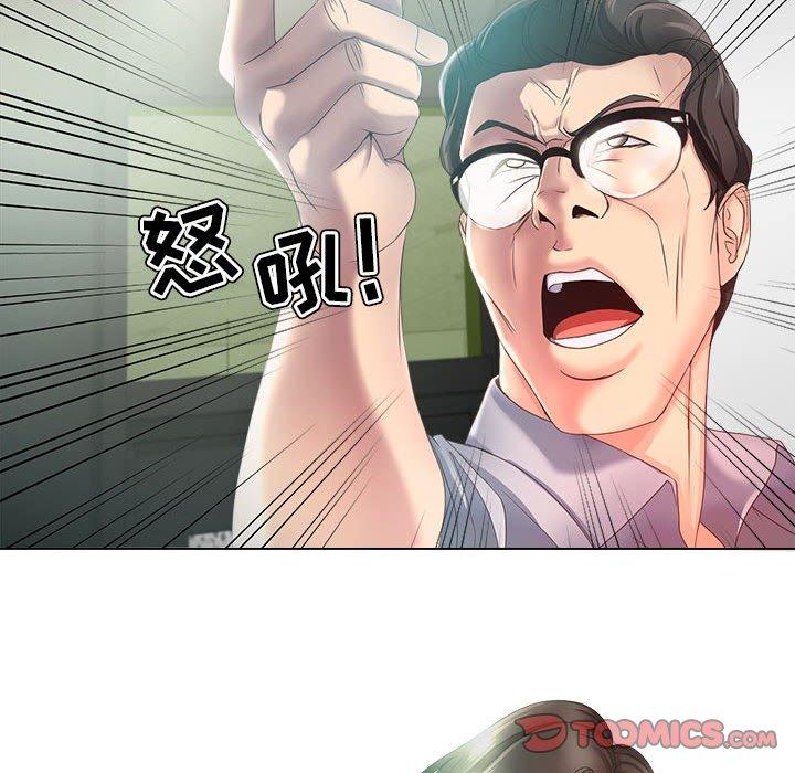 26P - 女人的战争