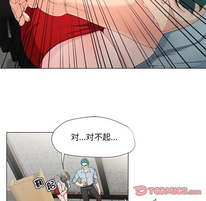 30P - 女人的战争