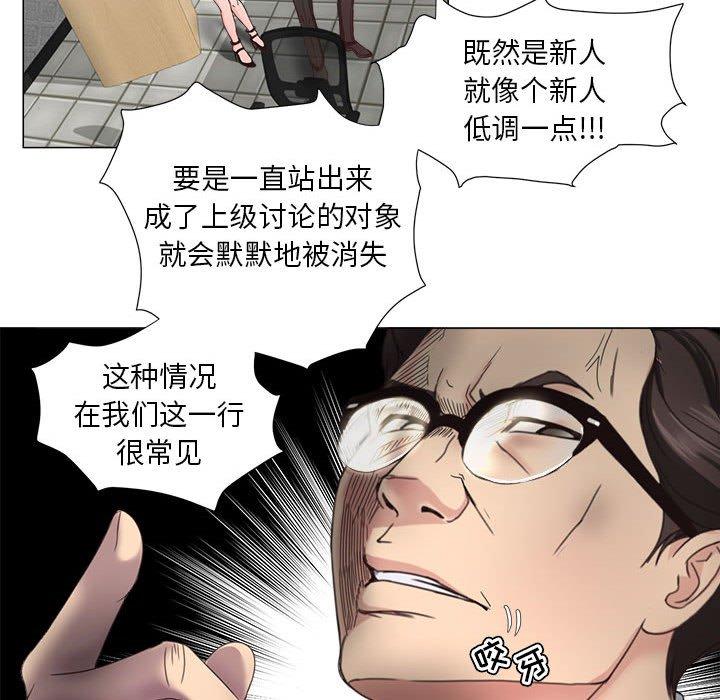 31P - 女人的战争